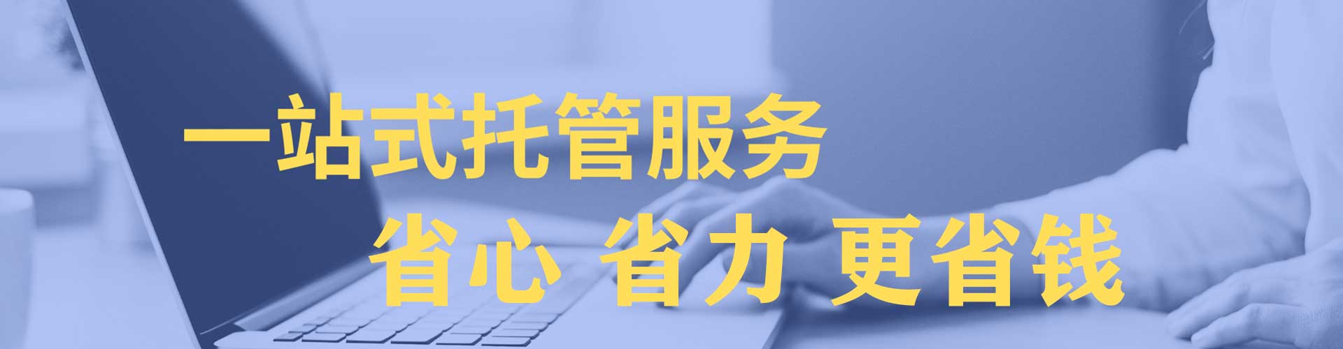 淮上信息流代理